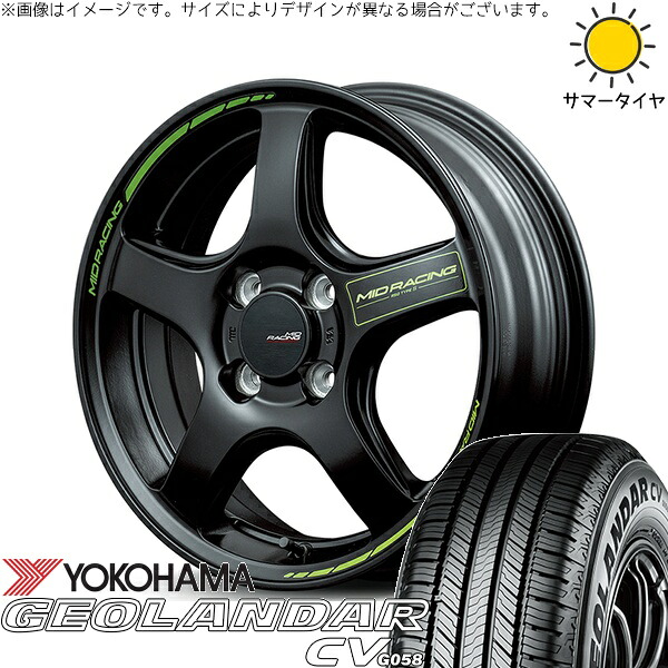 デリカミニ ハスラー 165/60R15 サマータイヤ ホイール 4本セット 新品 | ヨコハマタイヤ (YOKOHAMA) ジオランダーCV G058 × エムアイディー (MID) MIDレーシング R50 タイプS セミグロスブラック 15インチ 5J +45 4穴100