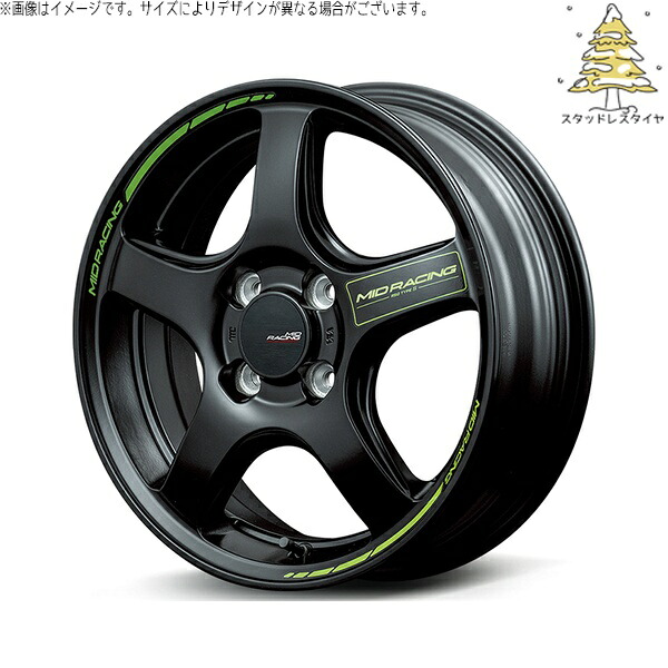 ミラ モコ ワゴンR ラパン 165/50R15 スタッドレスタイヤ ホイール 4本セット 新品 | おすすめ輸入タイヤ × エムアイディー (MID) MIDレーシング R50タイプS セミグロスブラック 15インチ 5J +45 4穴100