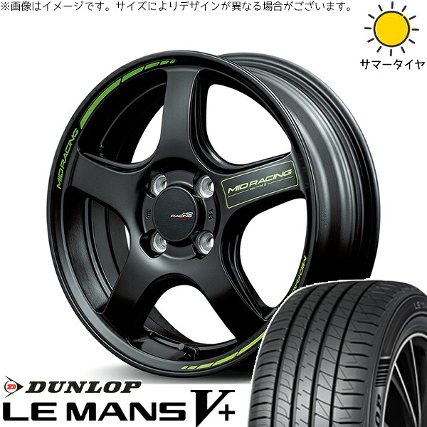 デリカミニ ハスラー 165/60R15 サマータイヤ ホイール 4本セット 新品 | ダンロップ (DUNLOP) ルマンファイブ × エムアイディー (MID) MIDレーシング R50 タイプS セミグロスブラック 15インチ 5J +45 4穴100