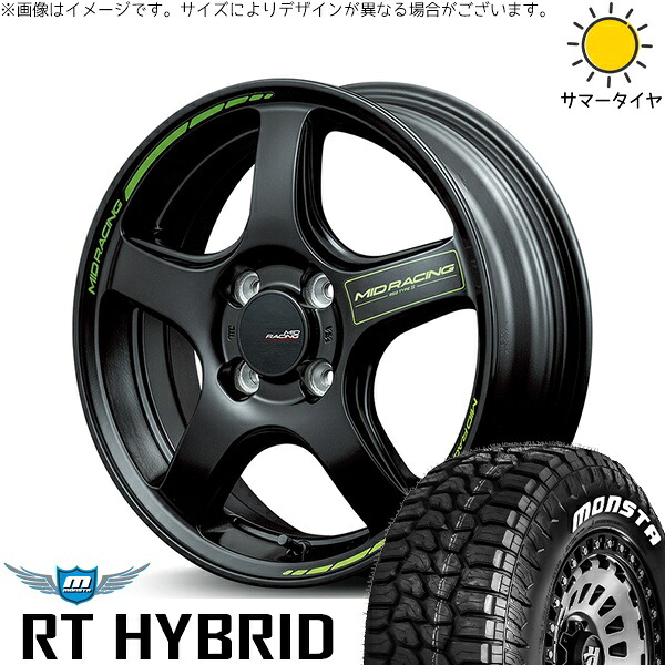 デリカミニ ハスラー 165/60R15 サマータイヤ ホイール 4本セット 新品 | モンスタタイヤ (MONSTA TYRE) RT ハイブリッド × エムアイディー (MID) MIDレーシング R50 タイプS セミグロスブラック 15インチ 5J +45 4穴100