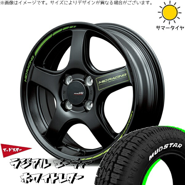 デリカミニ ハスラー 165/60R15 サマータイヤ ホイール 4本セット 新品 | マッドスター (MUDSTAR) ラジアルAT × エムアイディー (MID) MIDレーシング R50 タイプS セミグロスブラック 15インチ 5J +45 4穴100