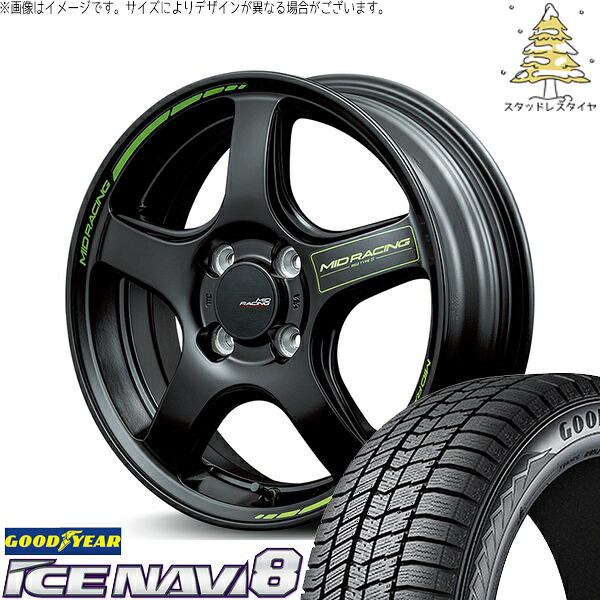 NBOX スペーシア タント デリカミニ 165/55R15 スタッドレスタイヤ ホイール 4本セット 新品 | グッドイヤー (GOODYEAR) アイスナビ8 × エムアイディー (MID) MIDレーシング R50 タイプS セミグロスブラック 15インチ 5J +45 4穴100|タイヤショップ オールテレーン