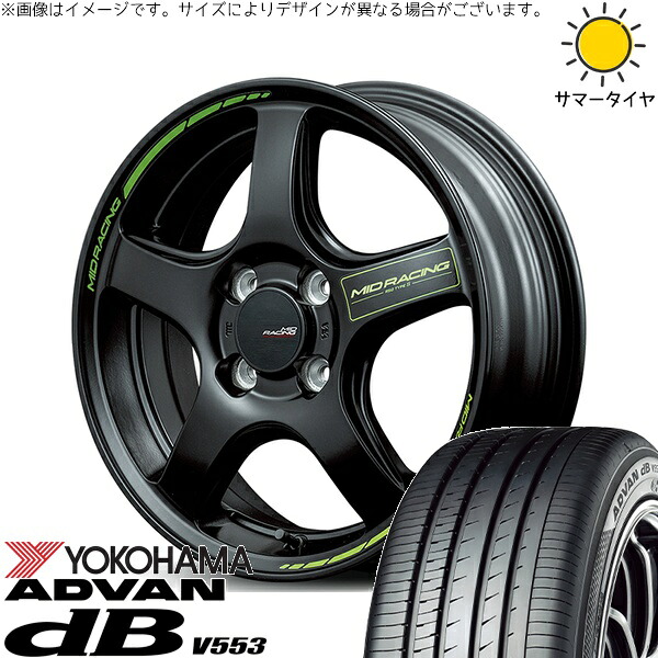 NBOX スペーシア タント デリカミニ 165/55R15 サマータイヤ ホイール 4本セット 新品 | ヨコハマタイヤ (YOKOHAMA) アドバン デシベル V553 &times; エムアイディー (MID) MIDレーシング R50 タイプS セミグロスブラック 15インチ 5J +45 4穴100｜タイヤショップ オールテレーン