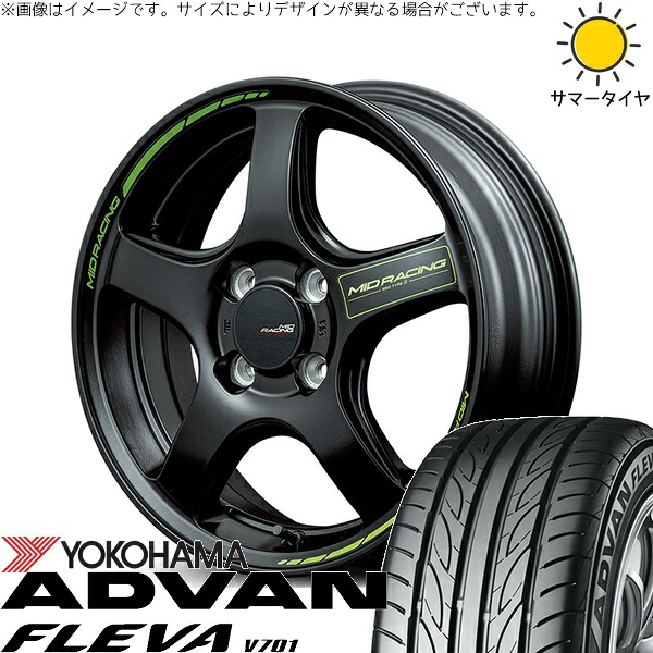 NBOX スペーシア タント デリカミニ 165/55R15 サマータイヤ ホイール 4本セット 新品 | ヨコハマタイヤ (YOKOHAMA) アドバン フレバ V701 &times; エムアイディー (MID) MIDレーシング R50 タイプS セミグロスブラック 15インチ 5J +45 4穴100｜タイヤショップ オールテレーン 67,276円
