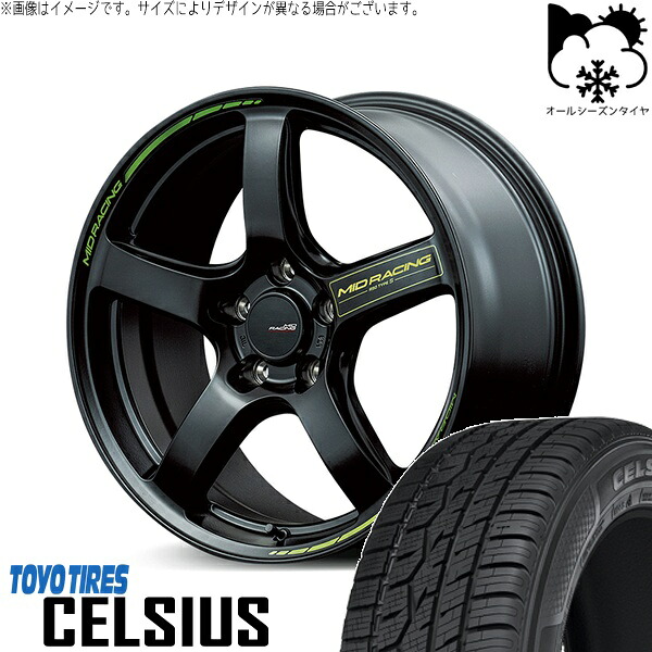 C28 セレナ ヤリスクロス 215/55R17 オールシーズンタイヤ ホイール 4本セット 新品 | トーヨータイヤ (TOYO TIRE) セルシアス × エムアイディー (MID) MIDレーシング R50 タイプS セミグロスブラック 17インチ 7J +48 5穴114.3|タイヤショップ オールテレーン