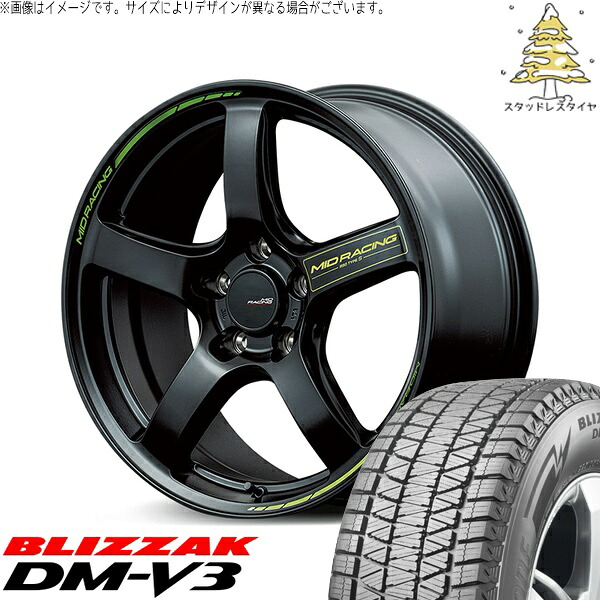 CX8 CX5 フォレスター 225/65R17 スタッドレスタイヤ ホイール 4本セット 新品 | ブリヂストン (BRIDGESTONE) ブリザック DM-V3 × エムアイディー (MID) MIDレーシング R50 タイプS セミグロスブラック 17インチ 7J +48 5穴114.3|タイヤショップ オールテレーン