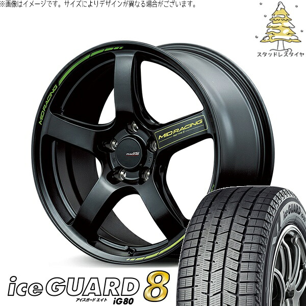 C28 セレナ ヤリスクロス 215/55R17 スタッドレスタイヤ ホイール 4本セット 新品 | ヨコハマタイヤ (YOKOHAMA) アイスガードエイト IG80 × エムアイディー (MID) MIDレーシング R50 タイプS セミグロスブラック 17インチ 7J +48 5穴114.3|タイヤショップ オールテレーン