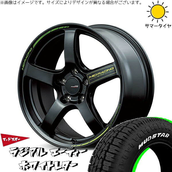 デリカD5 アウトランダー 225/55R18 サマータイヤ ホイール 4本セット 新品 | マッドスター (MUDSTAR) ラジアルAT &times; エムアイディー (MID) MIDレーシング R50 タイプS セミグロスブラック 18インチ 8J +45 5穴114.3｜タイヤショップ オールテレーン