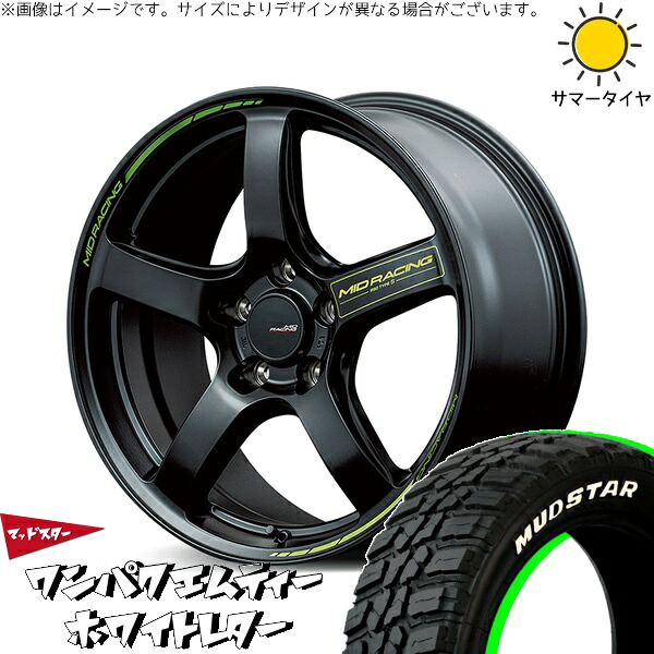 30アルファード 235/50R18 サマータイヤ ホイール 4本セット 新品 | マッドスター (MUDSTAR) ワンパクMT × エムアイディー (MID) MIDレーシング R50 タイプS セミグロスブラック 18インチ 8J +45 5穴114.3