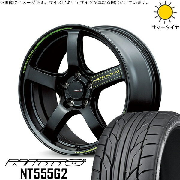 プリウス 30系 50系 215/45R17 サマータイヤ ホイール 4本セット 新品 | ニットー (NITTO) NT555G2 × エムアイディー (MID) MIDレーシング R50 タイプS セミグロスブラック 17インチ 7J +48 5穴100 106,601円