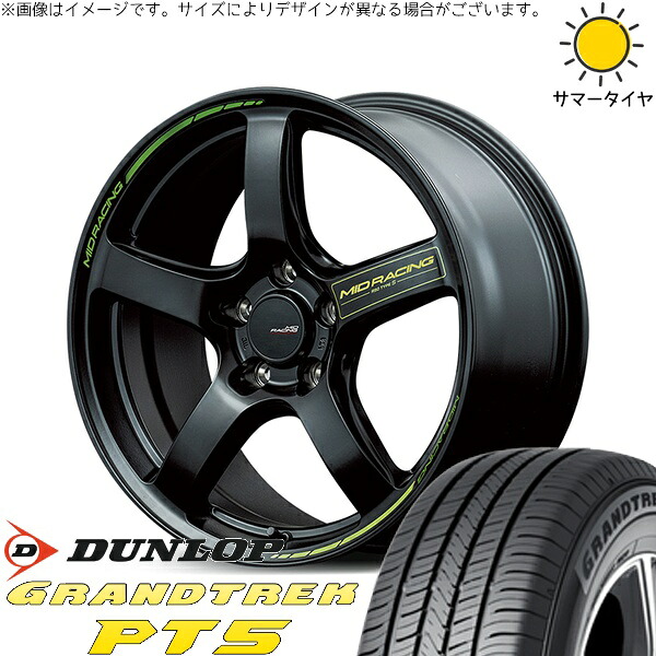 ZR-V クロストレック 225/60R17 サマータイヤ ホイール 4本セット 新品 | ダンロップ (DUNLOP) グラントレック PT5 × エムアイディー (MID) MIDレーシング R50 タイプS セミグロスブラック 17インチ 7J +48 5穴114.3|タイヤショップ オールテレーン