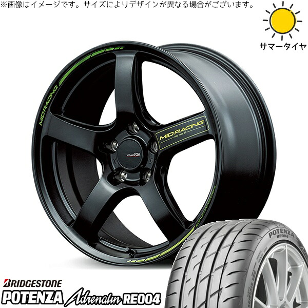 トヨタ シエンタ 170系 195/45R17 サマータイヤ ホイール 4本セット 新品 | ブリヂストン (BRIDGESTONE) ポテンザ アドレナリン RE004 × エムアイディー (MID) MIDレーシング R50 タイプS セミグロスブラック 17インチ 7J +48 5穴100|タイヤショップ オールテレーン