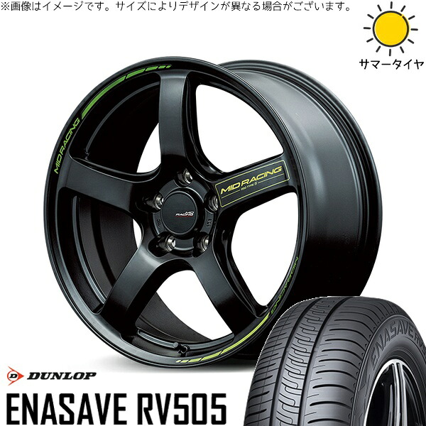 ヴォクシー 215/45R18 サマータイヤ ホイール 4本セット 新品 | ダンロップ (DUNLOP) エナセーブ RV505 &times; エムアイディー (MID) MIDレーシング R50 タイプS セミグロスブラック 18インチ 8J +45 5穴114.3｜タイヤショップ オールテレーン