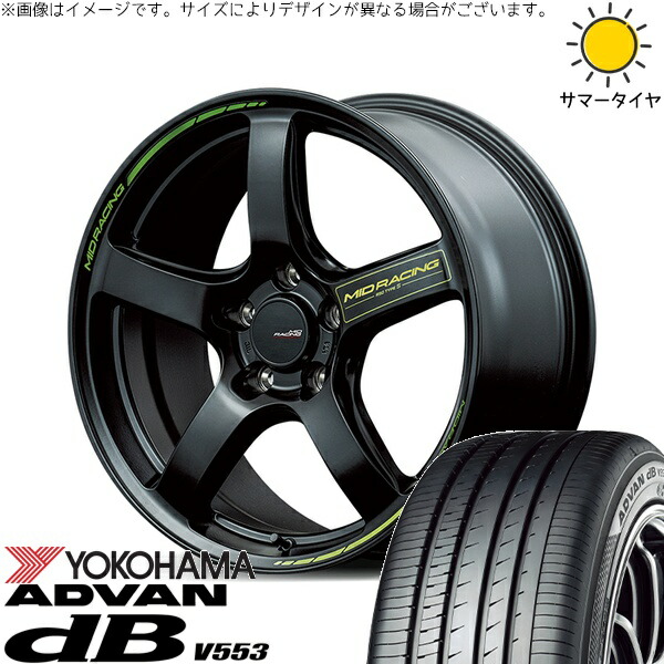 C28 セレナ ヤリスクロス 215/55R17 サマータイヤ ホイール 4本セット 新品 | ヨコハマタイヤ (YOKOHAMA) アドバン デシベル V553 × エムアイディー (MID) MIDレーシング R50 タイプS セミグロスブラック 17インチ 7J +48 5穴114.3|タイヤショップ オールテレーン