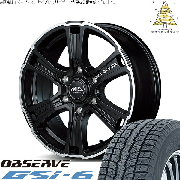 ハイエース専用 215/70R16 スタッドレスタイヤ ホイール 4本セット 新品 | トーヨータイヤ (TOYO) オブザーブ Gsi-6 (OBSERVE Gsi-6) &times; エムアイディー (MID) MIDホイール ガルシア SSリボルバー 16インチ 6.5J +38 6穴139.7｜タイヤショップ オールテレーン