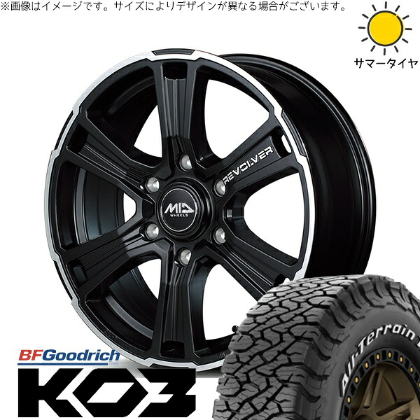 ハイエース専用 215/70R16 サマータイヤ ホイール 4本セット 新品 | BFグッドリッチ (BF Goodrich) オールテレーン T/A Ko3 (All-Terrain T/A Ko3) × エムアイディー (MID) MIDホイール ガルシア SSリボルバー 16インチ 6.5J +38 6穴139.7