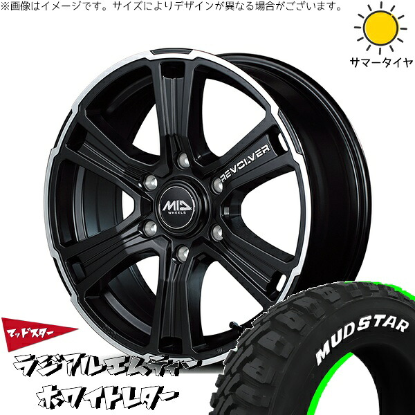 ハイエース専用 215/60R17 サマータイヤ ホイール 4本セット 新品 | マッドスター (MUDSTAR) ラジアル M/T (RADIAL M/T) × エムアイディー (MID) MIDホイール ガルシア SSリボルバー セミグロスブラック/リボルバーポリッシュ 17インチ 6.5J +38 6穴139.7|タイヤショップ オールテレーン