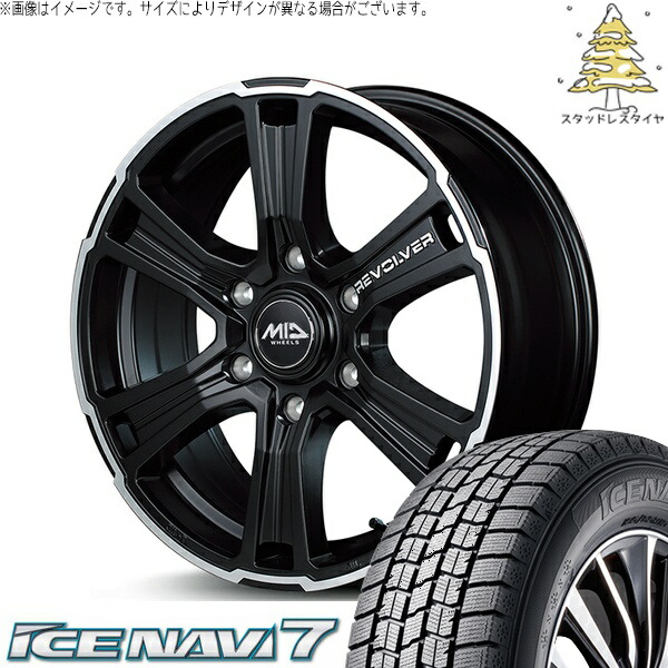 ハイエース専用 215/60R17 スタッドレスタイヤ ホイール 4本セット 新品 | グッドイヤー (GOODYEAR) アイスナビ セブン (ICENAVI7) × エムアイディー (MID) MIDホイール ガルシア SSリボルバー 17インチ 6.5J +38 6穴139.7|タイヤショップ オールテレーン