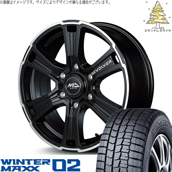 ハイエース専用 215/65R16 スタッドレスタイヤ ホイール 4本セット 新品 | ダンロップ (DUNLOP) ウィンターマックス02 (WINTERMAXX02 WM02) × エムアイディー (MID) MIDホイール ガルシア SSリボルバー 16インチ 6.5J +38 6穴139.7|タイヤショップ オールテレーン