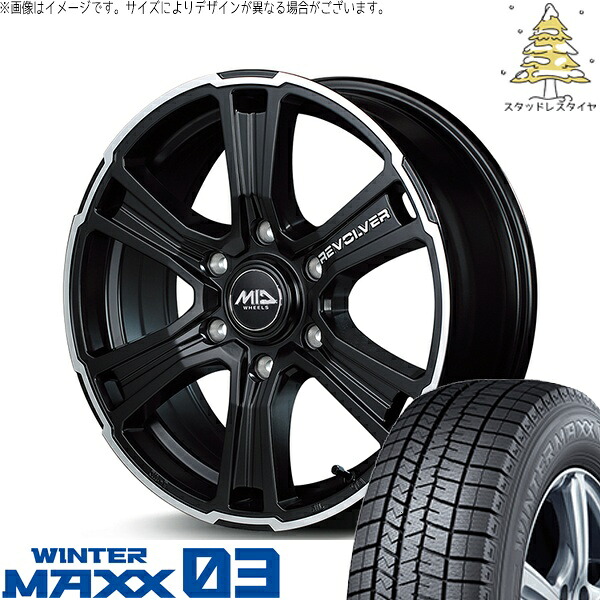 ハイエース専用 215/60R17 スタッドレスタイヤ ホイール 4本セット 新品 | ダンロップ (DUNLOP) ウィンターマックス03 (WINTERMAXX03 WM03) × エムアイディー (MID) MIDホイール ガルシア SSリボルバー 17インチ 6.5J +38 6穴139.7
