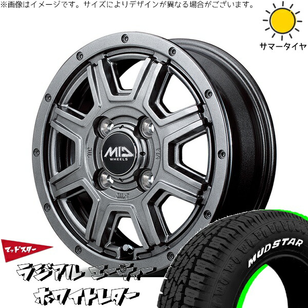 ハイゼットジャンボ 145/80R12 サマータイヤ ホイール 4本セット 新品 | マッドスター (MUDSTAR) ラジアルAT × エムアイディー (MID) MIDホイール マッドライダー メタリックグレー 12インチ 4.00B +42 4穴100 40,469円