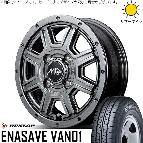 ハイゼットジャンボ 145/80R12 サマータイヤ ホイール 4本セット 新品 | ダンロップ (DUNLOP) エナセーブ バン01 × エムアイディー (MID) MIDホイール マッドライダー メタリックグレー 12インチ 4.00B +42 4穴100