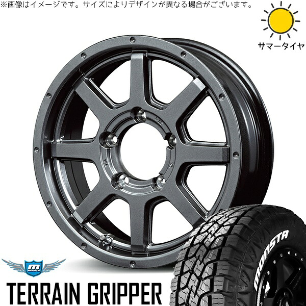 スズキ ジムニー JB64 JB23 JA22 JA12 215/70R16 サマータイヤ ホイール 4本セット 新品 | モンスタタイヤ (MONSTA TYRE) テレーングリッパー × エムアイディー (MID) MIDホイール マッドライダー メタリックグレー 16インチ 5.5J +22 5穴139.7|タイヤショップ オールテレーン