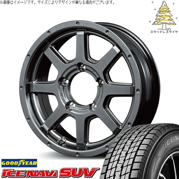スズキ ジムニー JB64 JB23 JA22 JA12 175/80R16 スタッドレスタイヤ ホイール 4本セット 新品 | グッドイヤー (GOODYEAR) アイスナビ SUV (ICENAVI SUV) × エムアイディー (MID) MIDホイール マッドライダー メタリックグレー 16インチ 5.5J +22 5穴139.7