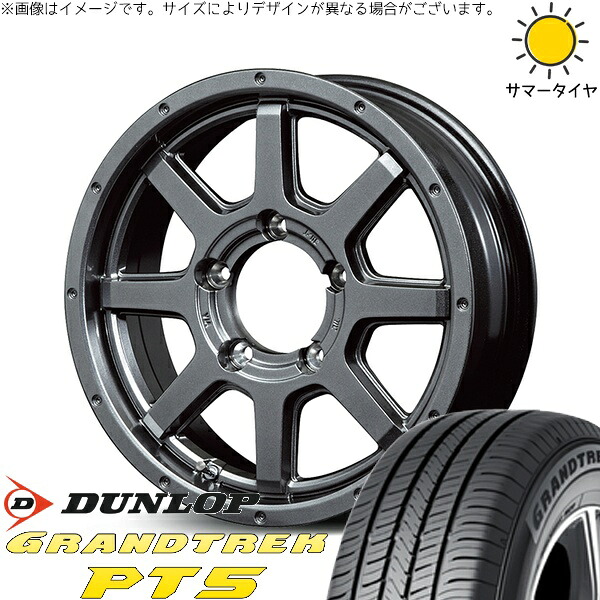 スズキ ジムニー JB64 JB23 JA22 JA12 225/70R16 サマータイヤ ホイール 4本セット 新品 | ダンロップ (DUNLOP) グラントレック PT5 × エムアイディー (MID) MIDホイール マッドライダー メタリックグレー 16インチ 5.5J +22 5穴139.7|タイヤショップ オールテレーン