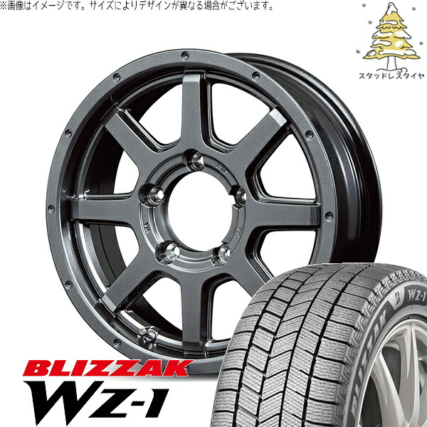 スズキ ジムニー JB64 JB23 JA22 JA12 175/80R16 スタッドレスタイヤ ホイール 4本セット 新品 | ブリヂストン (BRIDGESTONE) ブリザック WZ-1 × エムアイディー (MID) MIDホイール マッドライダー メタリックグレー 16インチ 5.5J +22 5穴139.7|タイヤショップ オールテレーン
