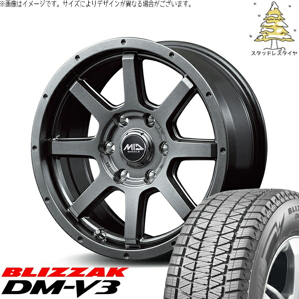トライトン 265/65R17 スタッドレスタイヤ ホイール 4本セット 新品 | ブリヂストン (BRIDGESTONE) ブリザック DM-V3 × エムアイディー (MID) MIDホイール マッドライダー メタリックグレー 17インチ 7.5J +25 6穴139.7|タイヤショップ オールテレーン