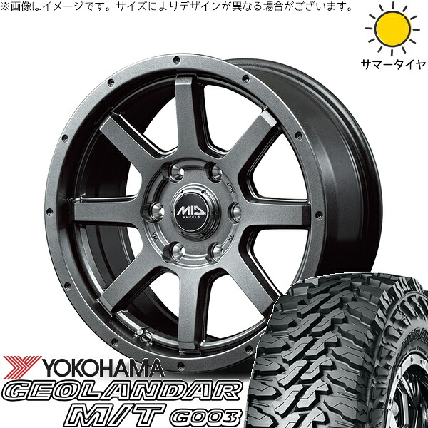 NV350 キャラバン E25 E26 195/80R15 サマータイヤ ホイール 4本セット 新品 | ヨコハマタイヤ (YOKOHAMA) ジオランダー M/T G003 × エムアイディー (MID) MIDホイール マッドライダー メタリックグレー 15インチ 5.5J +45 6穴139.7|タイヤショップ オールテレーン
