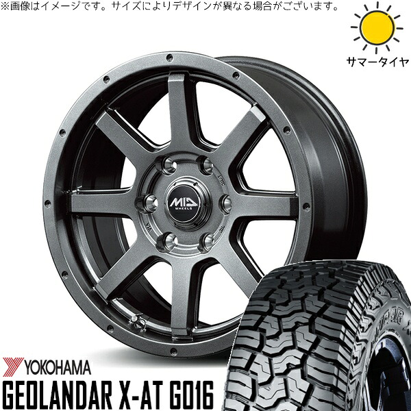 トライトン 265/65R17 サマータイヤ ホイール 4本セット 新品 | ヨコハマタイヤ (YOKOHAMA) ジオランダー X-AT G016 × エムアイディー (MID) MIDホイール マッドライダー メタリックグレー 17インチ 7.5J +25 6穴139.7|タイヤショップ オールテレーン