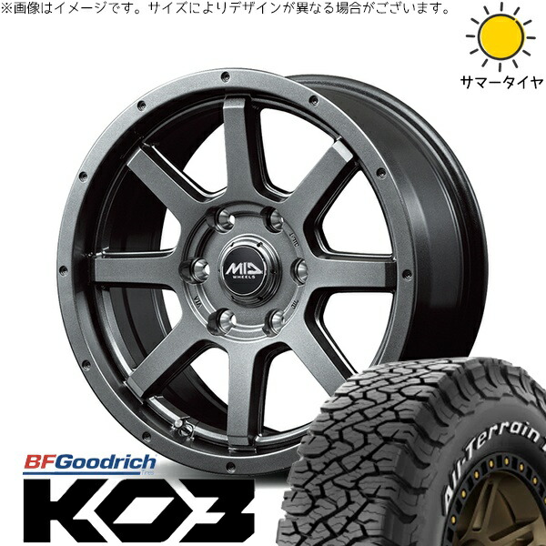 FJクルーザー プラド 265/70R17 サマータイヤ ホイール 4本セット 新品 | BFグッドリッチ (BF Goodrich) オールテレーン T/A KO3 × エムアイディー (MID) MIDホイール マッドライダー メタリックグレー 17インチ 7.5J +25 6穴139.7|タイヤショップ オールテレーン