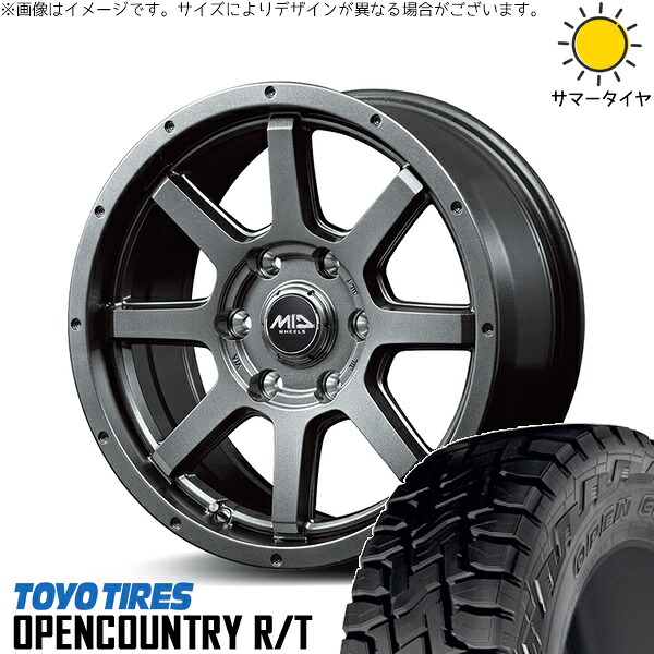 ハイエース専用 195/80R15 サマータイヤ ホイール 4本セット 新品 | トーヨータイヤ (TOYO TIRE) オープンカントリー R/T × エムアイディー (MID) MIDホイール マッドライダー メタリックグレー 15インチ 6J +33 6穴139.7