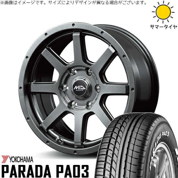 ハイエース専用 215/70R15 サマータイヤ ホイール 4本セット 新品 | ヨコハマタイヤ (YOKOHAMA) パラダ PA03 × エムアイディー (MID) MIDホイール マッドライダー メタリックグレー 15インチ 6J +33 6穴139.7