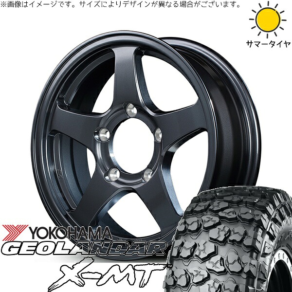 スズキ ジムニー JB64 JB23 JA22 JA12 6.50R16 サマータイヤ ホイール 4本セット 新品 | ヨコハマタイヤ (YOKOHAMA) ジオランダー X-M/T G005 × エムアイディー (MID) MIDホイール オフパフォーマー RT-5N+II ダークガンメタ2 16インチ 5.5J +22 5穴139.7