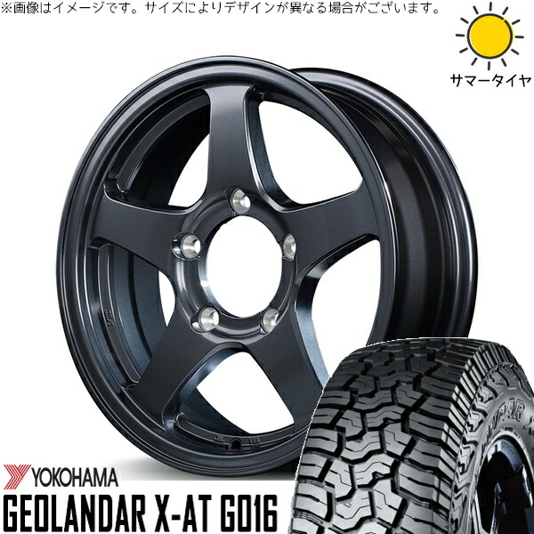 スズキ ジムニー JB64 JB23 JA22 JA12 225/75R16 サマータイヤ ホイール 4本セット 新品 | ヨコハマタイヤ (YOKOHAMA) ジオランダー X-A/T G016 (GEOLANDAR X-A/T G016) × エムアイディー (MID) MIDホイール オフパフォーマー RT-5N+II 16インチ 5.5J +22 5穴139.7