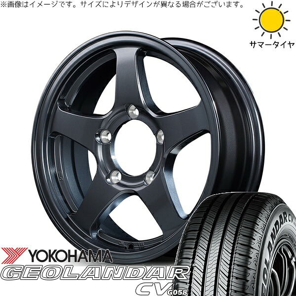 スズキ ジムニー JB64 JB23 JA22 JA12 215/70R16 サマータイヤ ホイール 4本セット 新品 | ヨコハマタイヤ (YOKOHAMA) ジオランダーCV G058 &times; エムアイディー (MID) MIDホイール オフパフォーマー RT-5N+II ダークガンメタ2 16インチ 5.5J +22 5穴139.7｜タイヤショップ オールテレーン 68,002円