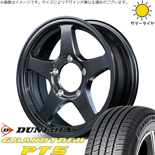 スズキ ジムニー JB64 JB23 JA22 JA12 225/70R16 サマータイヤ ホイール 4本セット 新品 | ダンロップ (DUNLOP) グラントレック PT5 × エムアイディー (MID) MIDホイール オフパフォーマー RT-5N+II ダークガンメタ2 16インチ 5.5J +22 5穴139.7