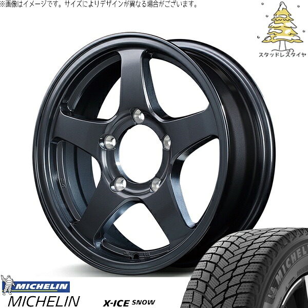 スズキ ジムニー JB64 JB23 JA22 JA12 215/70R16 スタッドレスタイヤ ホイール 4本セット 新品 | ミシュラン (MICHELIN) エックスアイス スノー (X-ICE SNOW) &times; エムアイディー (MID) MIDホイール オフパフォーマー RT-5N+II 16インチ 5.5J +22 5穴139.7｜タイヤショップ オールテレーン