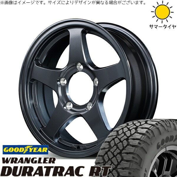 スズキ ジムニー JB64 JB23 JA22 JA12 225/75R16 サマータイヤ ホイール 4本セット 新品 | グッドイヤー (GOODYEAR) ラングラー デュラトラック RT &times; エムアイディー (MID) MIDホイール オフパフォーマー RT-5N+II ダークガンメタ2 16インチ 5.5J +22 5穴139.7｜タイヤショップ オールテレーン