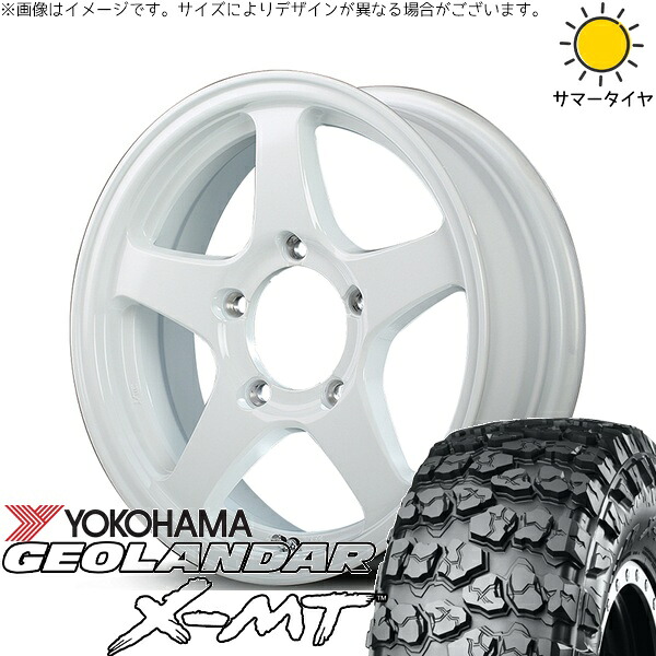 スズキ ジムニー JB64 JB23 JA22 JA12 6.50R16 サマータイヤ ホイール 4本セット 新品 | ヨコハマタイヤ (YOKOHAMA) ジオランダー X-M/T G005 × エムアイディー (MID) MIDホイール オフパフォーマー RT-5N+II ナチュラルホワイト2 16インチ 5.5J +22 5穴139.7