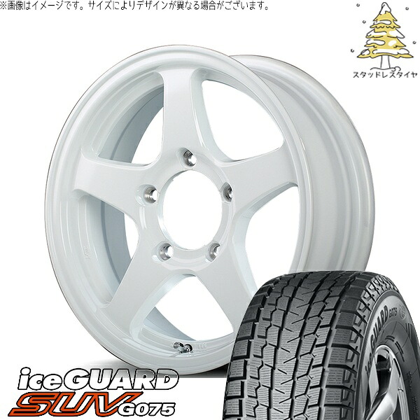 スズキ ジムニー JB64 JB23 JA22 JA12 175/80R16 スタッドレスタイヤ ホイール 4本セット 新品 | ヨコハマタイヤ (YOKOHAMA) アイスガード SUV G075 (iceGUARD SUV G075) × MIDホイール オフパフォーマー RT-5N+II 16インチ 5.5J +22 5穴139.7
