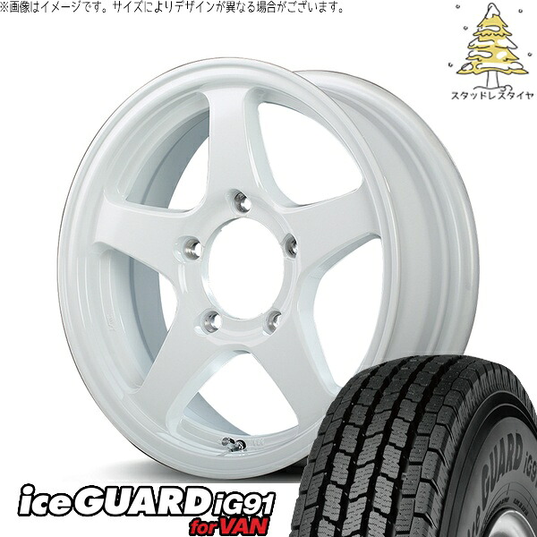 スズキ ジムニー JB64 JB23 JA22 JA12 185/85R16 スタッドレスタイヤ ホイール 4本セット 新品 | ヨコハマタイヤ (YOKOHAMA) アイスガード91 (iceGUARD91 IG91) × エムアイディー (MID) MIDホイール オフパフォーマー RT-5N+II 16インチ 5.5J +22 5穴139.7