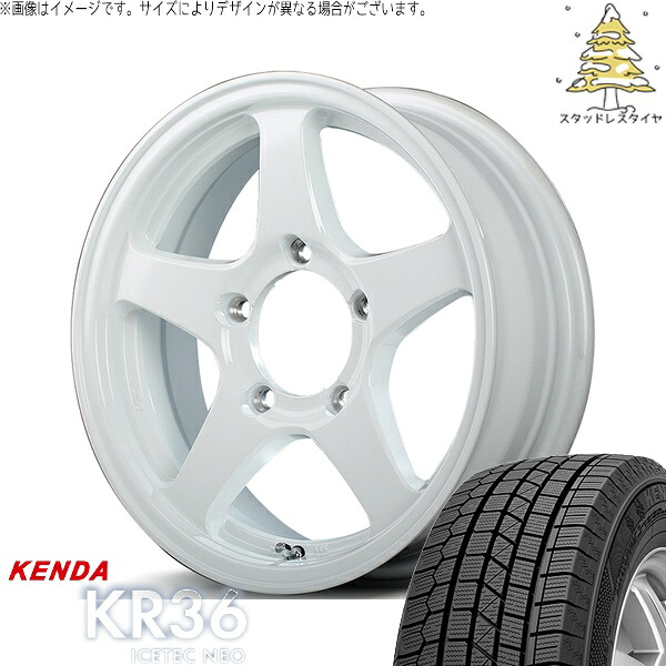 スズキ ジムニー JB64 JB23 JA22 JA12 175/80R16 スタッドレスタイヤ ホイール 4本セット 新品 | ケンダ (KENDA) アイステックネオ KR36 (ICETEC NEO KR36) &times; エムアイディー (MID) MIDホイール オフパフォーマー RT-5N+II 16インチ 5.5J +22 5穴139.7｜タイヤショップ オールテレーン