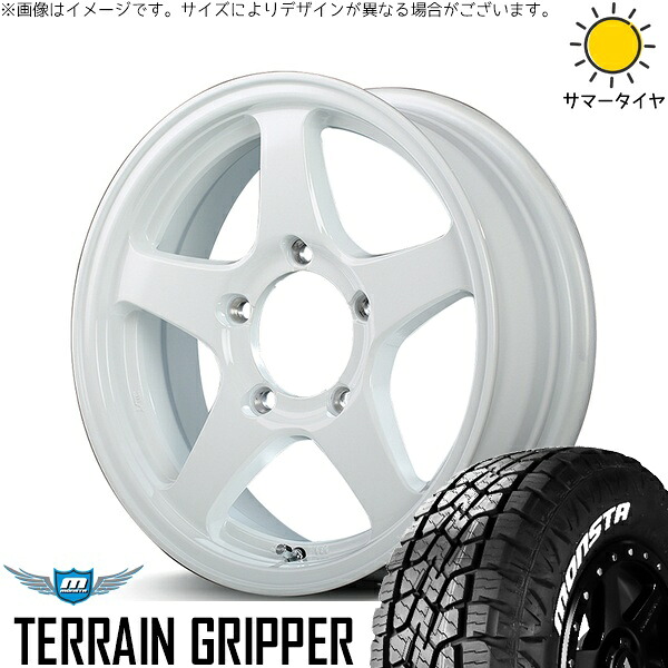 スズキ ジムニー JB64 JB23 JA22 JA12 215/70R16 サマータイヤ ホイール 4本セット 新品 | モンスタタイヤ (MONSTA TYRE) テレーングリッパー (TERRAIN GRIPPER) × エムアイディー (MID) MIDホイール オフパフォーマー RT-5N+II 16インチ 5.5J +22 5穴139.7|タイヤショップ オールテレーン
