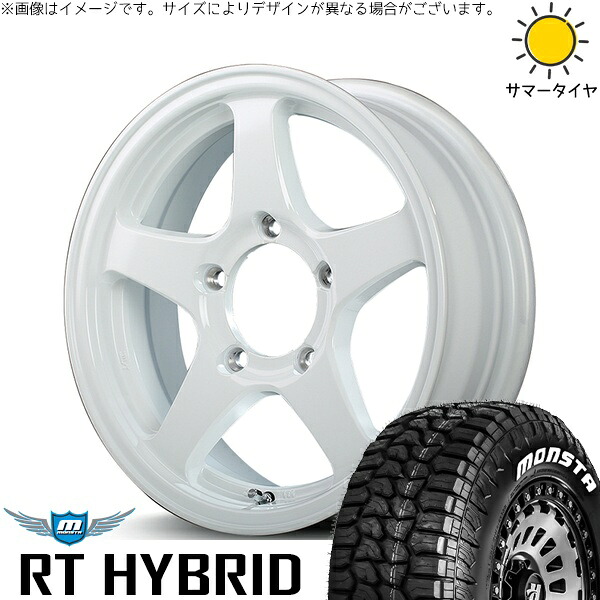 スズキ ジムニー JB64 JB23 JA22 JA12 185/85R16 サマータイヤ ホイール 4本セット 新品 | モンスタタイヤ (MONSTA TYRE) RT ハイブリッド × エムアイディー (MID) MIDホイール オフパフォーマー RT-5N+II ナチュラルホワイト2 16インチ 5.5J +22 5穴139.7
