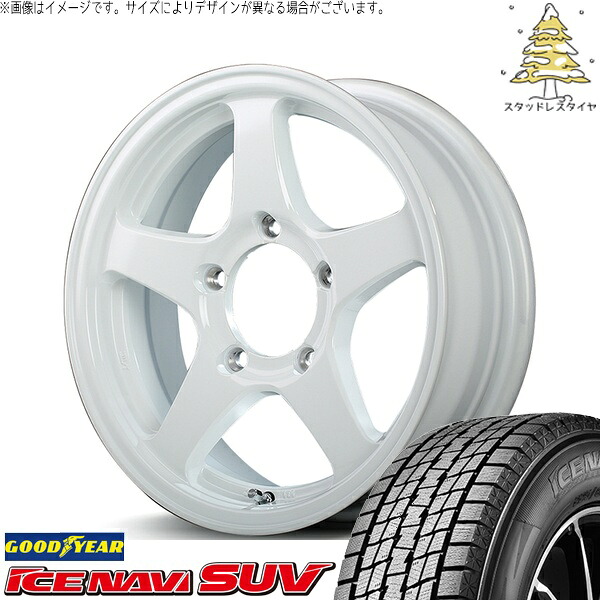 スズキ ジムニー JB64 JB23 JA22 JA12 225/70R16 スタッドレスタイヤ ホイール 4本セット 新品 | グッドイヤー (GOODYEAR) アイスナビ SUV (ICENAVI SUV) × エムアイディー (MID) MIDホイール オフパフォーマー RT-5N+II 16インチ 5.5J +22 5穴139.7
