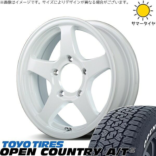 スズキ ジムニー JB64 JB23 JA22 JA12 225/70R16 サマータイヤ ホイール 4本セット 新品 | トーヨータイヤ (TOYO TIRE) オープンカントリー A/T3 × エムアイディー (MID) MIDホイール オフパフォーマー RT-5N+II ナチュラルホワイト2 16インチ 5.5J +22 5穴139.7